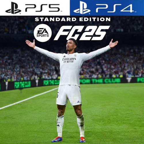 PS5/PS4可认证FC25数字版下载版