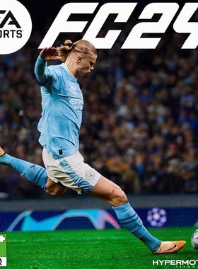 PS5/PS4可认证/不认证 新fifa24 FC24 中文 数字版 下载版