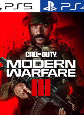 PS4/PS5次世代 认证/不认证 COD使命召唤20 现代战争3 数字版中文