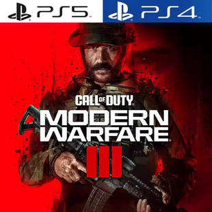 PS4/PS5次世代 认证/不认证 COD使命召唤20 现代战争3 数字版中文