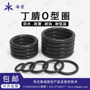 510 520x5.7 450 480 490 470 440 460 515 O型圈外径420 500 430