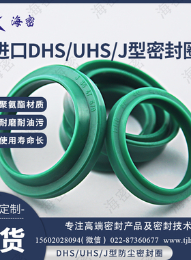 进口绿色JA65/70/71/75/77/80/85*77/79/82/87/92/97*5/6/7/10/11