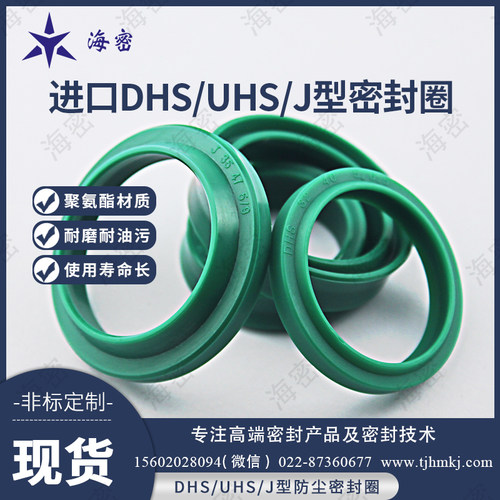 进口绿色JA500/520/560*230/550/590*10/20