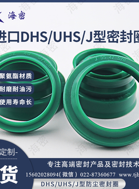 进口绿色J型120/125/130/135/140*136/141/146/151/160*13聚氨酯