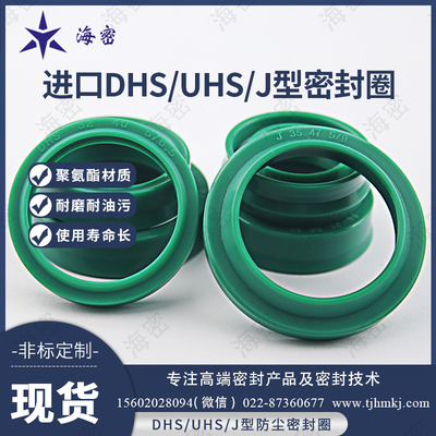进口绿色DH155/160/165/170*168/173/178/183*9.5聚氨酯防尘