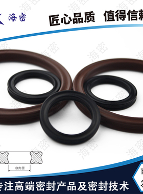 星型密封圈/X型圈丁腈NBR氟胶29.51/31.12/32.69/34.29*5.33