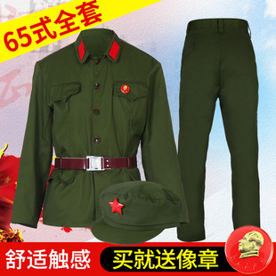 65式老式套装夏装男的确良冬装涤卡红色革命演出服老兵聚会纪念装
