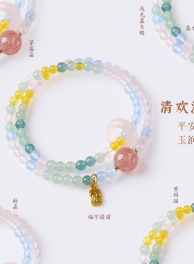 天然粉晶玛瑙福牌双圈手链女新中式平安喜乐百搭手串手饰