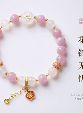 寺庙同款天然石白玛瑙有钱花手链女新中式招米好运高级感手链