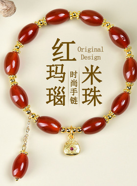 天然红玛瑙米珠手链时尚原创时尚本命年红色女款手串礼物饰品