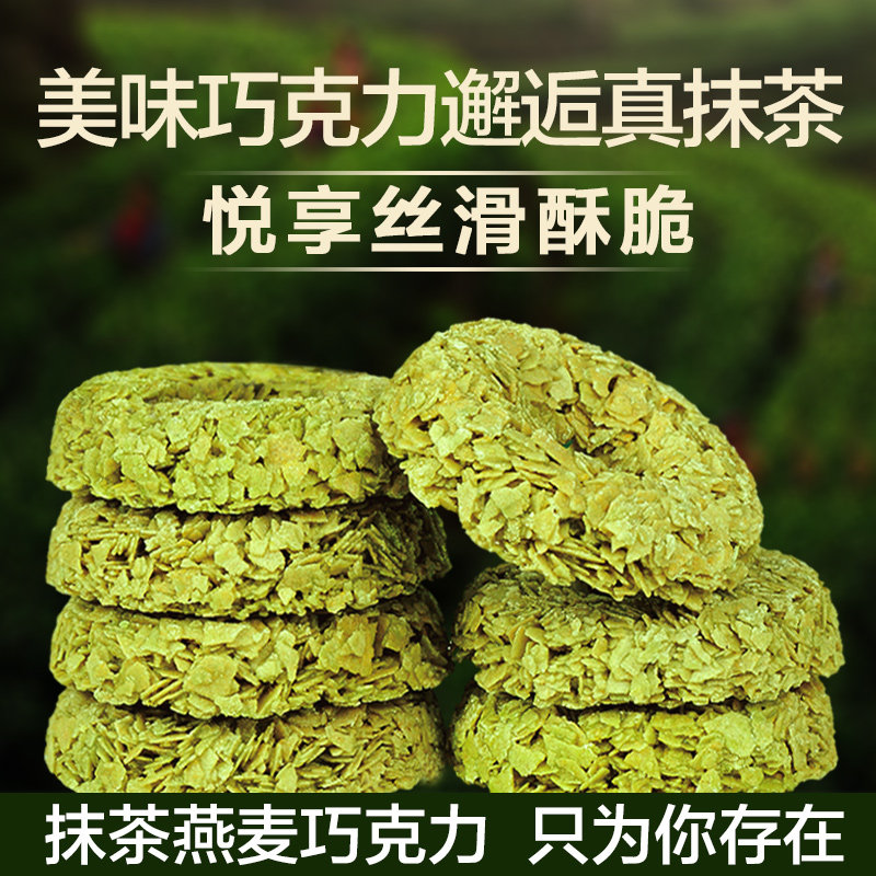 Ingenious and skillful Matcha chocolate Valentine's Day gift Gift box packaging Cereals chocolate doughnutin the Snacks/Nuts/Specialty , Chocolate , Chocolate products  category - from Buy2taobao.com to provide professional Taobao agent buy service