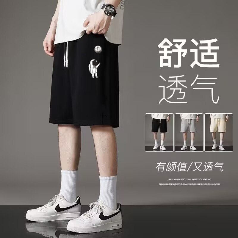 短裤男夏天运动休闲五分大裤衩夏季5分宽松速干男士篮球沙滩裤潮,男装,短裤,淘宝优惠券,粉丝福利购,淘宝优惠卷