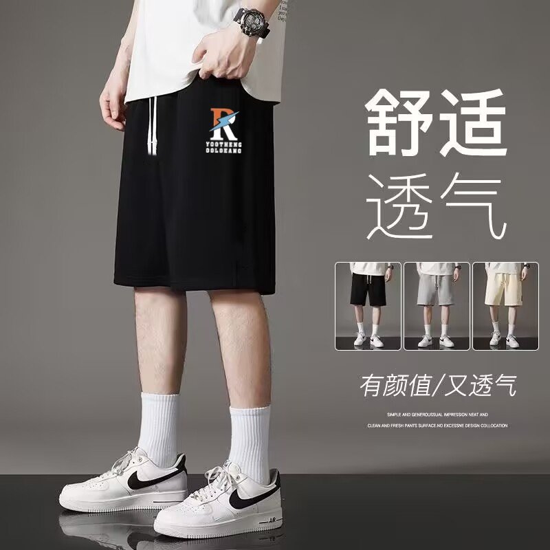 2026短裤男新款夏季薄款外穿宽松裤子五分休闲运动裤衩男士裤,男装,短裤,淘宝优惠券,粉丝福利购,淘宝优惠卷