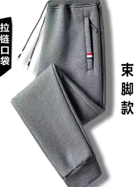 大码直筒灰色运动裤男纯色纯色卫裤秋冬季潮加宽松休闲裤绒加裤子