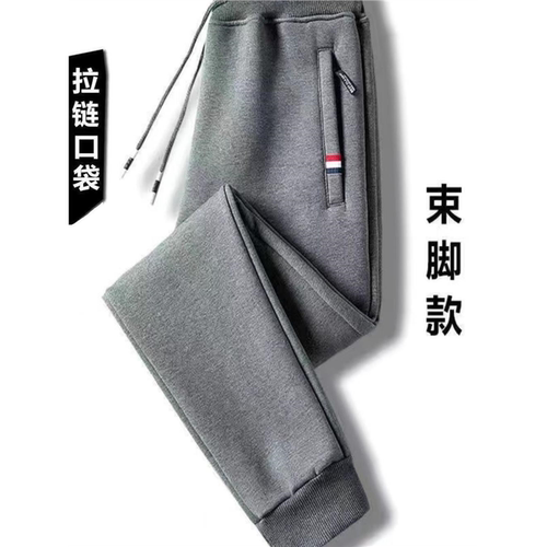 大码直筒灰色运动裤男纯色纯色卫裤秋冬季潮加宽松休闲裤绒加裤子