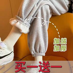 买一送一】加绒休闲裤子男士秋冬季运动卫裤男生灰色学生束脚长裤