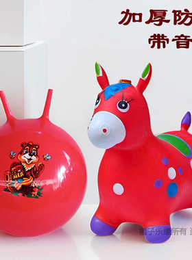 跳跳马儿童充气玩具加大加厚带音乐皮马宝宝骑马跳跳鹿小马坐骑