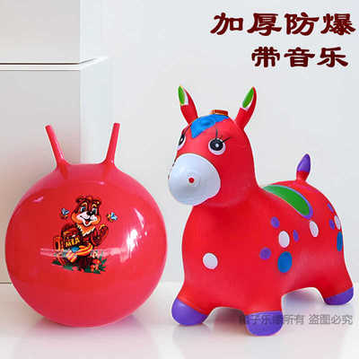 儿童充气玩具带音乐皮马宝宝骑马