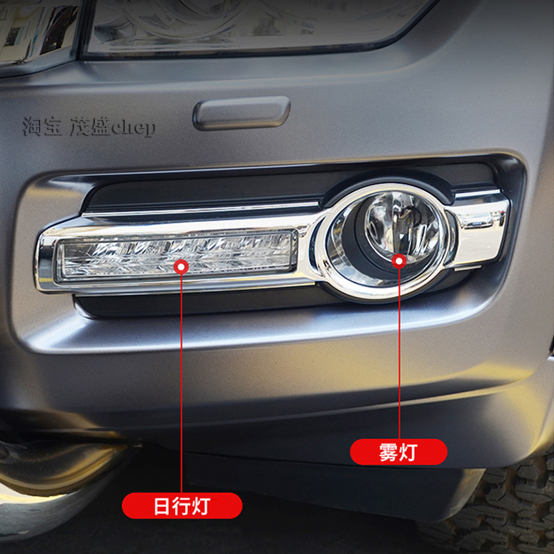 三菱帕杰罗雾灯总成V93V97日行灯