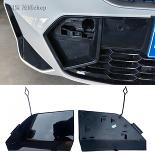 325 宝马3系G28前杠拖车盖320 330li牵引钩盖 2025年新款 适用2023