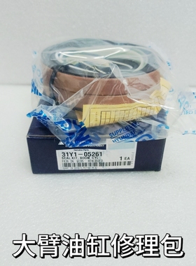 现代215-7 215-7C 215Vs原装大臂 小臂挖斗油缸修理31Y1-05441