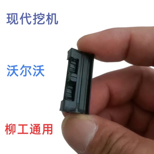 玻璃卡扣装载机挖机配件通用