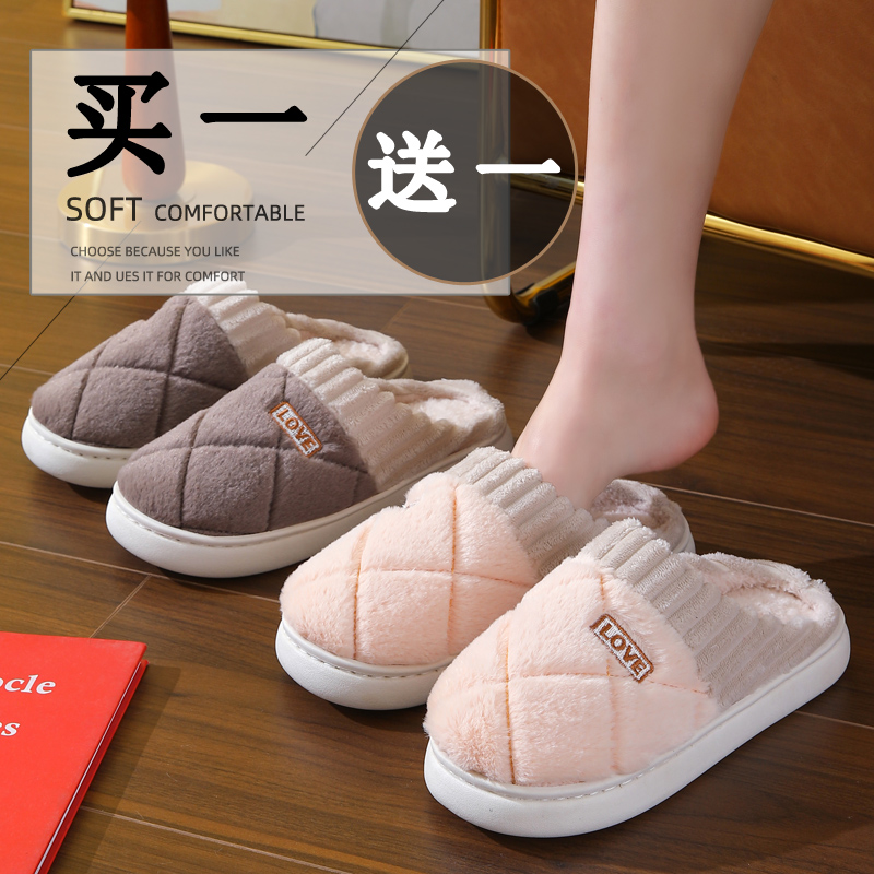冬季毛毛拖鞋情侣保暖棉拖鞋
