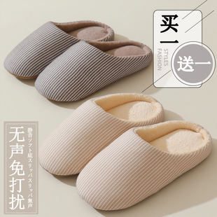 日式静音拖鞋室内家居无声男女士秋冬季家用月子鞋软底防滑木地板