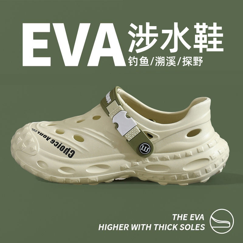 洞洞鞋男款夏季户外穿钓鱼涉水鞋溯溪鞋运动防滑厚底包头凉拖,居家布艺,居家凉拖/凉鞋,淘宝优惠券,粉丝福利购,淘宝优惠卷
