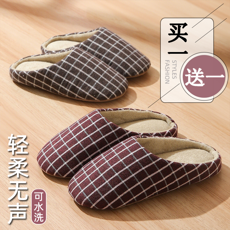 静音棉拖鞋男女同款秋冬季家居室内防滑保暖木地板毛毛拖鞋春秋天