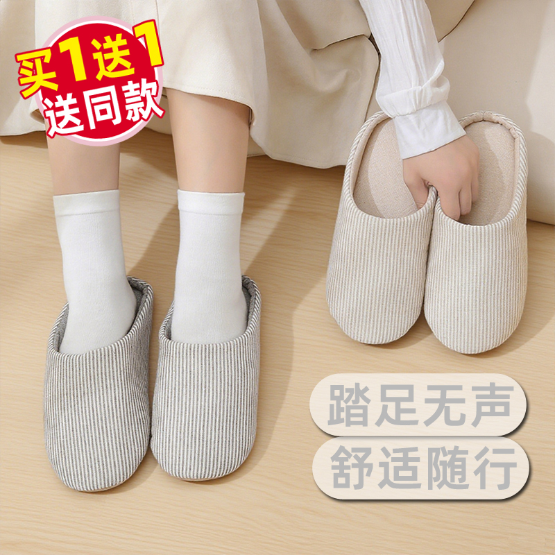 四季静音软底防滑亚麻拖鞋