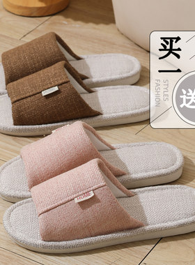秋季亚麻布拖鞋女夏情侣一对居家用夫妻防滑卧室内家居地板棉麻料