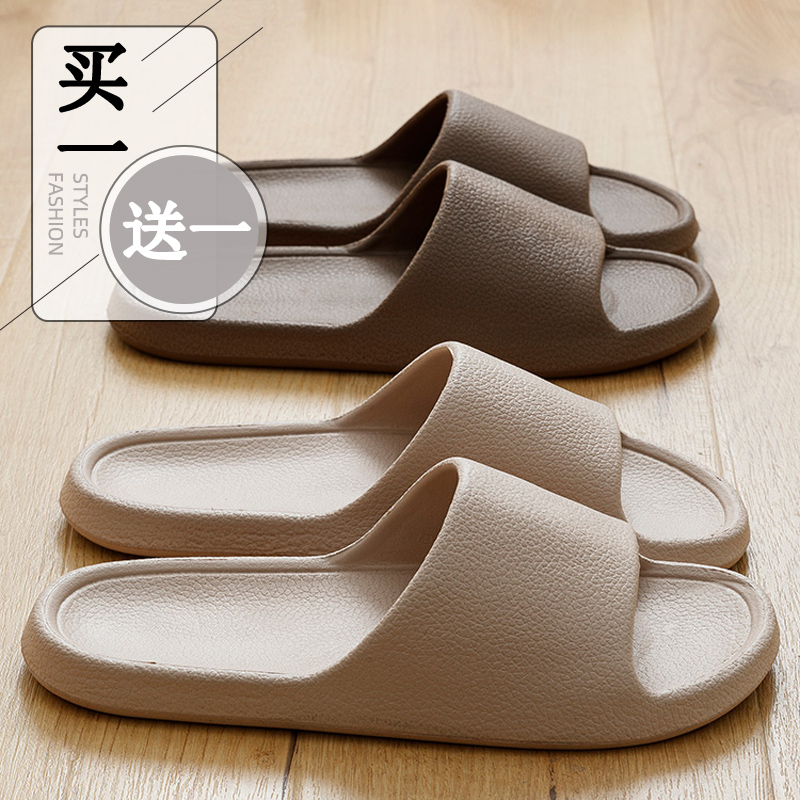 eva拖鞋男士2025新款夏季防滑不防臭脚耐磨家用浴室内洗澡可外穿