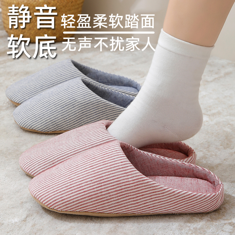 日式条纹静音棉拖鞋女士秋冬季室内家居家用地板软底防滑棉鞋冬天