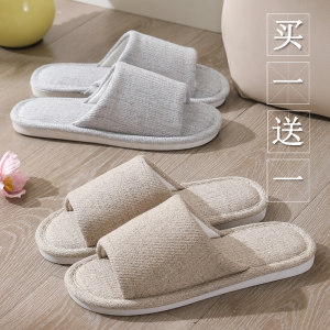 优势蓝旗舰店秋冬季居家亚麻棉布拖鞋男女情侣一对家用地板拖防滑室内棉麻布艺