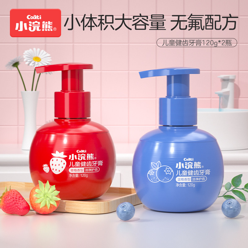 小浣熊儿童按压牙膏3-6-12岁水果味儿童不含氟换牙期牙膏在类目 尿片/洗护/喂哺/推车床, 牙胶/牙刷/牙膏, 牙膏中 - 来自Buy2taobao.com提供专业的淘宝代购服务