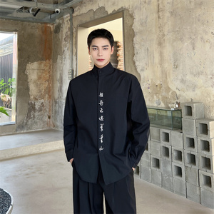 中式小立领衬衫书法刺绣设计感百搭衬衫男P80图片