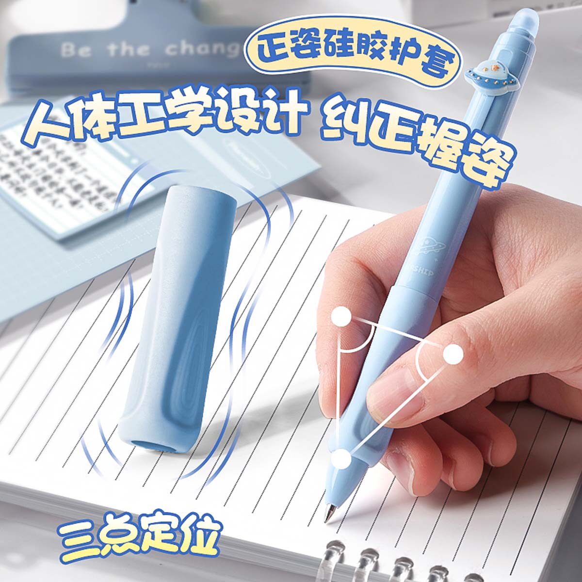 咔巴熊按动式可擦中性笔