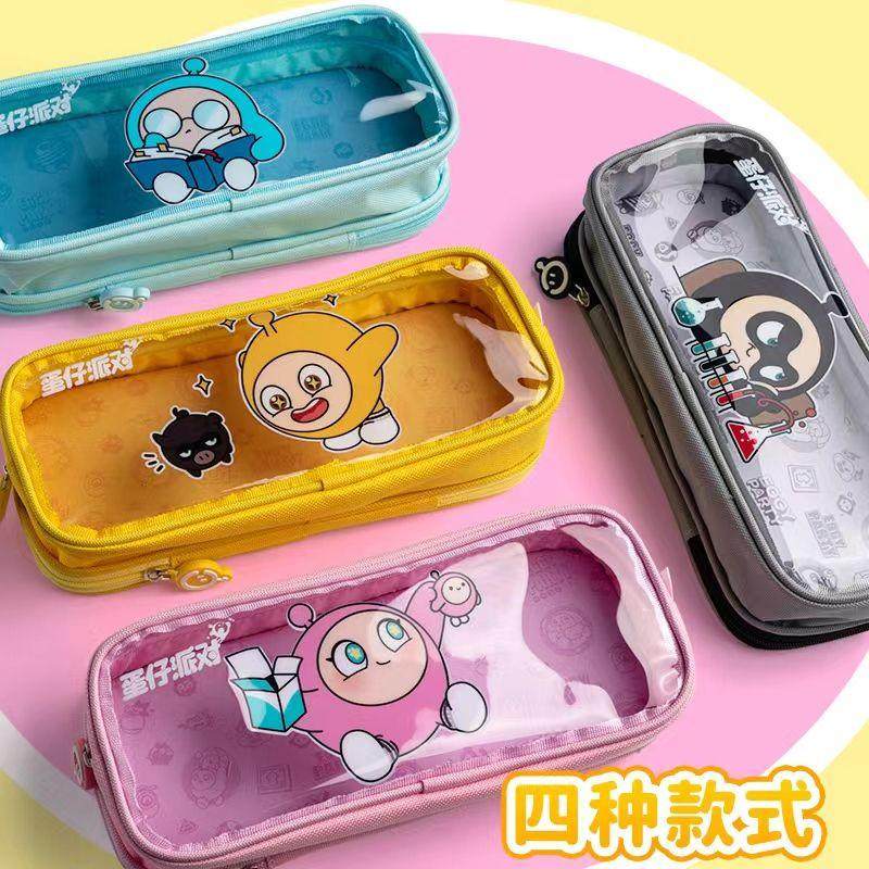 正版蛋仔派对倒梯形笔袋学生铅笔盒卡通大容量文具袋高颜值笔盒