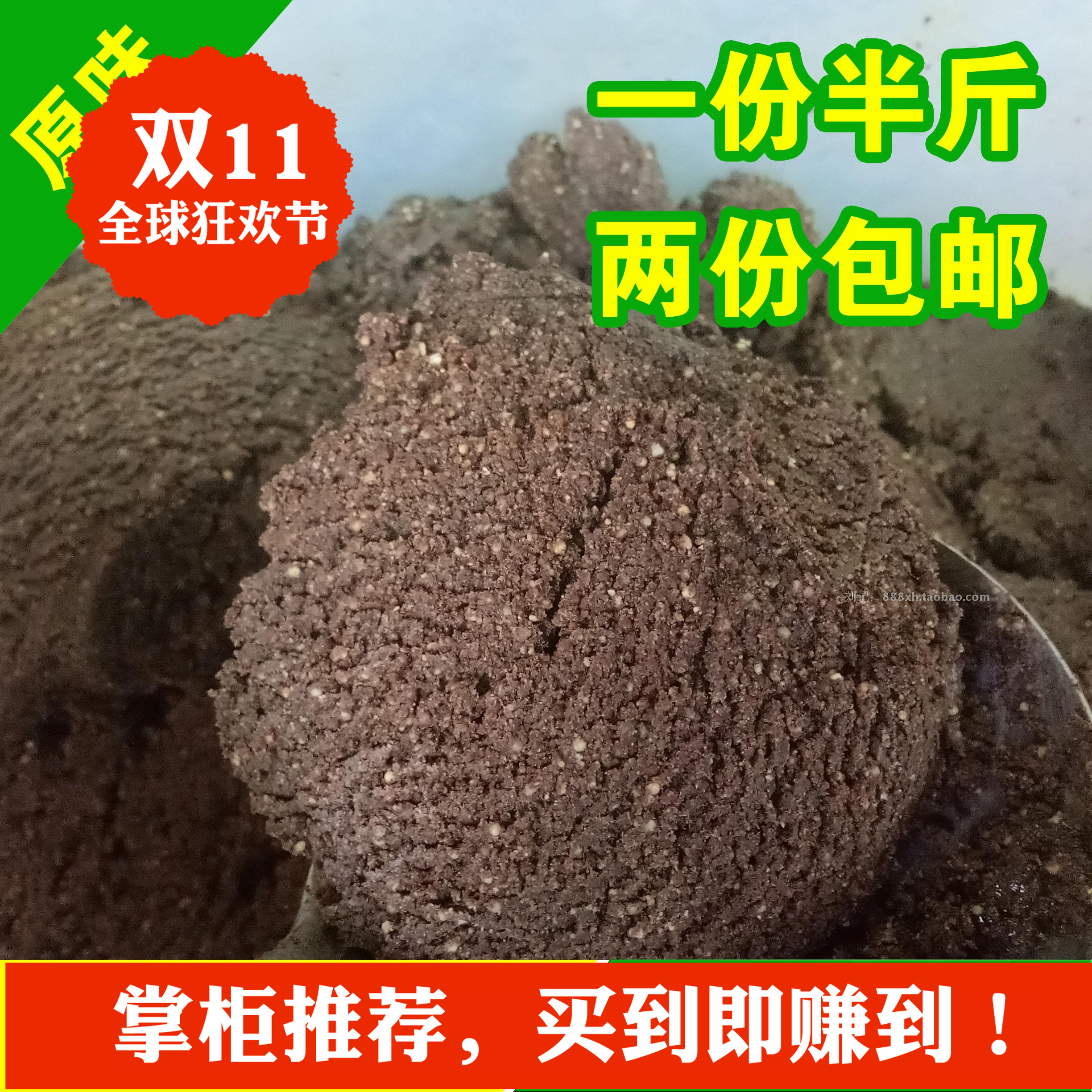 原味苏麻面酥麻粉引子面粽子可做汤圆糖包馅料  贵州特产年糕配料