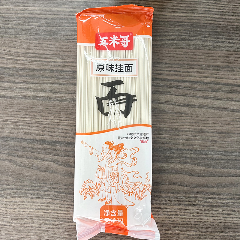【萍姐精选】原味挂面