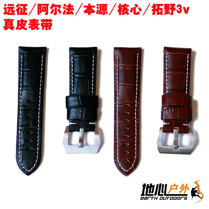 松拓颂拓表带Suunto远征阿尔法本源核心拓野3v皮表带包邮