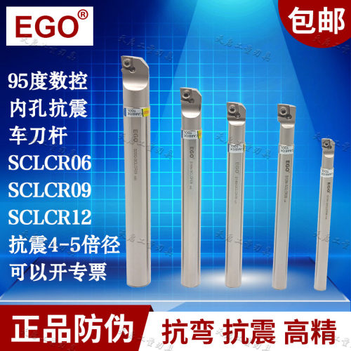 防震95度内孔数控车刀杆镗孔刀