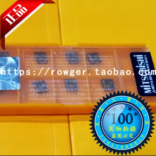 进口三菱数控刀片车床镗孔刀粒