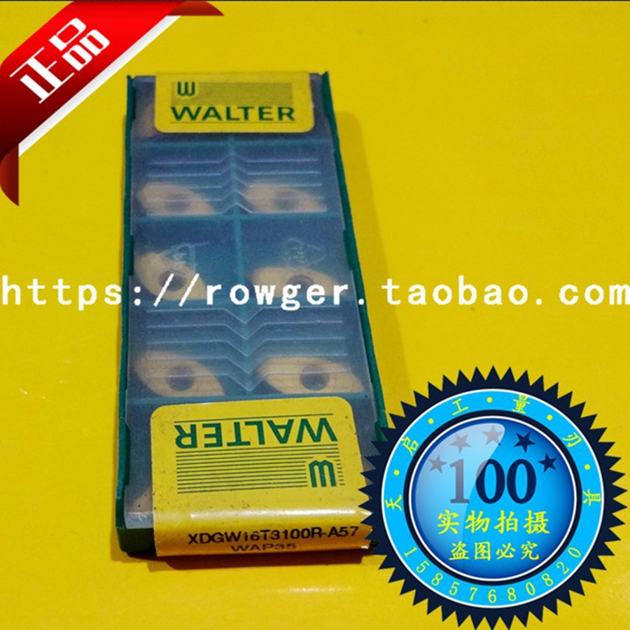 原装进口瓦尔特数控刀片机夹刀粒涂层XDGW16T3100R A57 WAP35