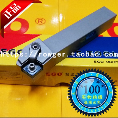 外圆车刀杆75度车床刀具机夹刀架