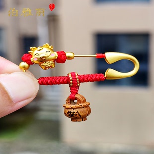 宝宝防惊吓外出压惊高保色沙金别针孕妇平安胸针挂件编织桃木护身