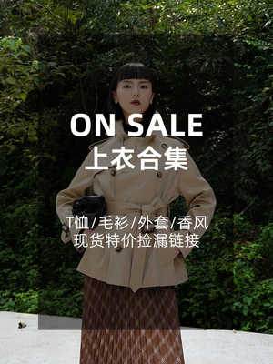 清仓正品捡漏断色上衣合集