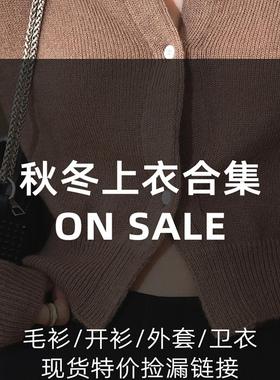 GUS【上衣清仓正品捡漏】合集特价断码断色T恤毛衫外套香风