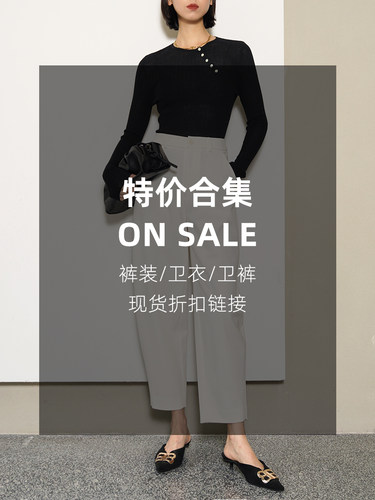 GUS[清仓现货]捡漏合集裤子休闲裤卫衣卫裤西装裤九分裤长裤遮肉